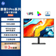 惠普HP 327PE 27英寸顯示器 100Hz 8Bit色深 內置雙揚聲器 IPS 全高清三微邊 低藍光防閃爍 電腦辦公