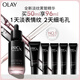 玉蘭油（OLAY）淡紋黑管精華液50ml抗皺緊致抗衰老面部精華圣誕禮物送女友陳麗君