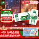 伊利金典純牛奶整箱 200ml*24盒 3.6g乳蛋白 原生高鈣 禮盒裝