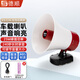 德順（DESHUN）C39車(chē)載擴音喇叭戶(hù)外廣告宣傳地攤叫賣(mài)貨喇叭錄音磁吸喇叭揚聲器 充電經(jīng)典款：25W喊話(huà)器+單電1200