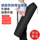 隨效瑜伽墊袋子收納袋背包涼席帳篷戶(hù)外長(cháng)條收納袋運動(dòng)地墊網(wǎng)兜背帶 黑色1個(gè)裝
