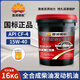 昆潤領(lǐng)航全合成柴機油15W40發(fā)動(dòng)機潤滑油20W車(chē)輛機械通用大桶18升 CF-4 15W-40 16kg/18L