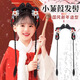 XPEL兒童漢服頭飾古風(fēng)女童假發(fā)辮子發(fā)髻配飾古裝一體發(fā)箍發(fā)飾盤(pán)發(fā)造型 小蒹葭發(fā)髻【1個(gè)】不含發(fā)夾