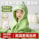 SWSR兒童浴巾男女孩可穿式帶帽斗篷新生嬰兒寶寶洗澡速干吸水浴袍裹巾 加油鴨綠色（3-7歲）. 詳見(jiàn)顏色圖詳解