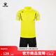 卡爾美（KELME）足球裁判服套裝新款短袖POLO運動(dòng)套裝短袖POLO專(zhuān)業(yè)比賽服 黃色 M