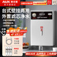 奧克斯AUX奧克斯壁掛式開(kāi)水機商用餐廳掛墻熱水器全自動(dòng)進(jìn)水燒水奶茶店壁掛式電步進(jìn)式開(kāi)水器 臺式壁掛兩用開(kāi)水器適用50-70人