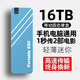 瑞國凱16t移動(dòng)固態(tài)硬盤(pán)大容量高速4.0游戲儲存小巧便攜外置機械內存手機電腦外接存儲512g 1t 2t 4t 8t 藍【旗艦芯片4.0高速傳輸17代】 8TB
