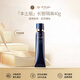 肌膚之鑰（Cle de Peau）CPB明星長(cháng)管隔離40g 持妝妝前乳自然提亮防曬 本土版生日禮物女