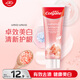 高露潔（Colgate）喜馬拉雅玫瑰鹽健康晶亮牙膏120g卓效美白去牙漬清新護齦