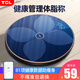 TCL智能體脂秤體重秤家用高精準度電子秤人體稱(chēng)重計小型家庭減肥健康秤充電款 【寶石藍】精準測脂+APP智聯(lián)+81項身體數據 USB充電款【精準耐用/長(cháng)續航】