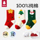 貝比圣誕節嬰兒襪子秋冬季純棉兒童襪男女寶寶襪紅色過(guò)新年中筒襪