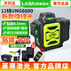 萊賽激光（LAISAI）最新款12線(xiàn)水平儀綠光6610貼地貼墻一體強光細線(xiàn)高精度紅外線(xiàn)優(yōu)鐳 【綠光上水平】12線(xiàn)6600雙電 萊賽正品 假一賠十【下單送運費險】