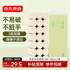 京東京造竹粹本色 無(wú)芯卷紙130g*21卷提裝【5層加厚】衛生紙卷筒紙廁紙