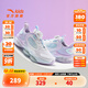 安踏兒童運動(dòng)鞋女大童鞋春秋季新款旋鈕科技氣墊緩震UFO系列天眼跑鞋 【UFO6.0】白/粉/薄霧淺紫-1 36