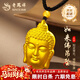 老鳳祥足金999黃金佛頭吊墜本命年金佛大日如來(lái)項鏈生日禮物送老婆老公 【克重以實(shí)物為主，多退少補】