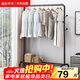 溢彩年華 衣帽架衣架落地金屬衣服架臥室掛衣架多功能掛包架2093-BK2