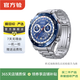 華為（HUAWEI）Watch Ultimate/Buds 二手智能手表 高端專(zhuān)業(yè)戶(hù)外運動(dòng)探險 Ultimate 非凡探索