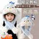 米囹兒童帽子圍巾一體2025毛絨卡通企鵝男女寶寶冬保暖加厚可愛(ài)毛絨帽 【藍色】卡通企鵝（帽圍50-56cm）適合2-10歲