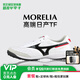 美津濃（MIZUNO）小李子美津濃莫雷拉MORELIA高端日產(chǎn)TF碎釘袋鼠皮足球鞋成人男 白黑紅Q1GB250209 42.5 (275JP)
