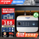 半球小廚寶電熱水器臺下熱水器儲水式1500W速熱10升廚房迷你小型一級能效洗臉熱水寶洗碗菜恒溫出水 6升【機械款-1500W】上下水通用 不含安裝