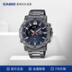 卡西歐（CASIO）商務(wù)休閑藍牙手表男 ECB-20YDC-1APR 46mm