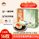 都豐年白洋淀特產(chǎn)雙黃咸鴨蛋禮盒裝16枚2.49斤早餐即食流油紅心源頭直發(fā)