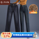 恰凡（QIAFAN）高腰顯瘦直筒牛仔褲女士秋冬新款大碼時(shí)尚休閑煙管褲加絨保暖長(cháng)褲 藍色 M  27/體重90-100斤內