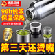 JCZS2025新款德國長(cháng)效保溫杯316不銹鋼全大容量茶水分離男款商務(wù)水杯 【316抗菌款 茶水分離】600ml鋼本色