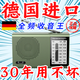 德國半導體收音機新款便攜式小型迷你音箱隨身聽(tīng)評書(shū)唱戲聽(tīng)戲老人 綠【標準款】配充電線(xiàn)+電池