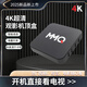 鯨威網(wǎng)絡(luò )機頂盒  智能電視盒子 雙頻5GWiFi直連 4K直播高清藍牙語(yǔ)音手機無(wú)線(xiàn)投屏全網(wǎng)通 MMQ 高清數字雙頻藍牙