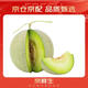 京鮮生 網(wǎng)紋蜜瓜 1粒裝 單果2斤起 生鮮水果  