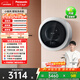 松下（Panasonic）壁掛洗衣機 滾筒單洗 3KG 小型全自動(dòng)母嬰迷你內衣洗衣機 一級能效 防跌落 XQG30-A510W