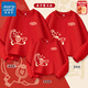 真維斯親子裝一家三口秋冬新款上衣拜年服男女童紅色馬年衛衣本命年新年 【新年款常規衛衣】紅色(K開(kāi)心黃字小標胸標) 120 寶寶 【推薦體重37-45斤】