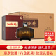 扳倒井 1957建廠(chǎng)紀念酒  濃香型白酒 52度 500ml*4 瓶 整箱裝 熱門(mén)商品
