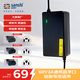 三石官方正品電動(dòng)車(chē)鉛酸電池充電器60V3A通用品字口天能超威電動(dòng)車(chē)電池充電器60V20-32Ah