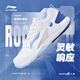 李寧（LI-NING）羽毛球鞋火箭鞋2.0男女款專(zhuān)業(yè)比賽訓練運動(dòng)鞋緩震舒適耐磨