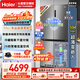 海爾（Haier）小紅花系列516升十字門(mén)冰箱零嵌平貼櫥柜EPP主動(dòng)除菌更安心干濕分儲三檔智控更保鮮家用大容量 516L+專(zhuān)業(yè)超薄零嵌+干濕分儲+EPP超凈系統
