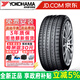 優(yōu)科豪馬（yokohama）橫濱汽車(chē)輪胎  Advan Sport V105S 225/45R18 91Y RF 防爆奔馳 寶馬