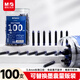 晨光(M&G)文具0.9ml直液式可替換可擦墨囊  學(xué)生鋼筆墨水筆墨囊 100支裝 純藍色AIC47631B3