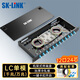 SK-LINK 光纖配線(xiàn)架 12口24芯LC單模機架式光纖終端盒滿(mǎn)配尾纖法蘭盤(pán) 光纜熔接盒續接盤(pán) SK-GXH12SM-2LC