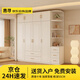 惠尋京東自有品牌【包安裝】實(shí)木衣柜家用臥室組合柜子歐式奶油風(fēng)衣櫥 200*200*55主柜+頂柜+邊柜【四門(mén)】