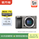 索尼（SONY）ILCE/ZV-E/NEX系列 單機身 畫(huà)幅微單數碼相機 二手微單相機 半畫(huà)幅 高清出片 A6000 機身 顏色樣式規格可參考質(zhì)檢報告