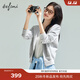 伊芙麗（eifini）蔣欣代言美式蓬松空氣層修身小版百搭衛衣外套女2025秋季新款 花灰 小版型 S 80-100斤