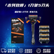 吉列Gillette鋒隱致順5層旋護式剃須刀1刀架5刀頭禮盒裝原裝進(jìn)口男士手動(dòng)剃須