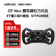速魔（SIMAGIC）GT Neo方向盤(pán)模擬器碳纖維開(kāi)放式系統方程式GT盤(pán)體賽車(chē)模擬器真實(shí)賽車(chē)F1賽車(chē)神力科莎速魔 GT Neo 方向盤(pán)雙離合