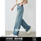 初語(yǔ)石洗丹寧丨復古牛仔褲2024年夏季新款設計感高腰顯瘦闊腿褲 VTG藍綠 29