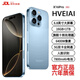 HVEIAI手機2026新品6年質(zhì)保5G全網(wǎng)通1TB超大內存7800mAh快充大電池電競抗摔防水護眼高性能6800W拍照 鈦藍色 16GB+1TB（1024GB） 官方標配