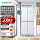 西門(mén)子（SIEMENS）【無(wú)界零嵌】鉑金凈鮮艙 558升十字對開(kāi)四開(kāi)門(mén)變頻家用電冰箱 大容量  智能抗冷凝 一級能效 KC88BE120C