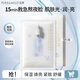 泊美（PURE＆MILD）透潤煥亮保濕面膜 提亮膚色抗皺緊致水潤保濕舒緩敏感 圣誕禮物 【煥亮水潤】5片/盒