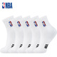 NBA襪子男士春夏休閑運動(dòng)襪抗菌消臭棉襪訓練跑步籃球襪5雙